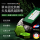 OSXE法國進(jìn)口原料側柏葉何首烏中草藥固發(fā)控油防斷草本手工洗頭皂1盒