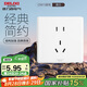 德力西（DELIXI）開關(guān)插座面板 CD815系列 10A正五孔插座 QSE86ZS
