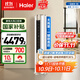 海爾（Haier）3匹靜悅一級能效省電節能客廳立式柜機空調 KFR-72LW/28KCA81U1(冰雪白)家電國家補貼20% 以舊換新