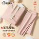 都市麗人女士保暖內衣套裝秋衣秋褲女生羊毛蠶絲隨心裁保暖褲保暖衣打底褲