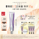 香緹卡（Chantecaille）隔離霜白鹿同款妝前乳養(yǎng)膚隔離保濕Opaline蛋白色