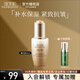 佰草集典萃凝時(shí)臻顏精華液30ml 提拉緊致補(bǔ)水保濕淡化細(xì)紋 護(hù)膚品 佰草集凝時(shí)臻顏精華液30ml 佰草集凝時(shí)臻顏精華液30ml