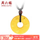 周六福（ZLF） 黃金吊墜足金999男款平安扣六字真言 計價(jià) 7.72g