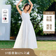 茵曼氣質(zhì)V領(lǐng)全棉吊帶連衣裙夏季女裝度假風(fēng)收腰a字長(zhǎng)裙子 珍珠白  S