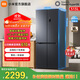 米家小米【國家補貼至高20%】巨能裝513升冰箱 十字四開(kāi)門(mén)大容量 小米澎湃智聯(lián) 一級能效 BCD-513WMSA