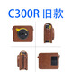 C300R拍立得柯達MiniShot3Retro相機包Shot2 C210R MS200 MS300 miniShot3Retro/C300R【舊款】