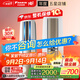 大金空調(DAIKIN) 官方旗艦 大3匹立式柜機  帕蒂能 帕締能系列  強勁冷暖客廳以舊換新 國家補貼 3匹 一級能效 FVXF172WC-W白色 新國標能效