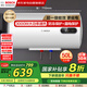 博世（BOSCH）德國3000W家用一級能效速熱大水量中溫節(jié)能電熱水器防電墻 【小屏幕】50L 熱水器 TR 4300 50 E3