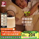 Paulmann P 德國柏曼小夜燈 生日禮物夜燈嬰兒喂奶燈充電戶(hù)外便攜手提燈飾 【嬰兒級護眼】3000K