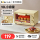 小熊（Bear）電烤箱家用10L小型烤箱 雙S發(fā)熱管發(fā)熱均勻 烘焙炸烤多功能迷你電烤爐 1-2人用F10R6 上下發(fā)熱均勻+獨立控時(shí)控溫 10L