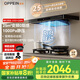 歐派（OPPEIN）油煙機歐式頂吸抽油煙機國家補貼煙灶套裝變頻電機家用25風量大吸力平嵌油煙機一級能效 【兩件套】搭翻蓋九腔猛火灶-QS89L