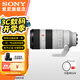 索尼（SONY）FE 70-200mmF2.8 GM OSS G大師 大三元遠(yuǎn)攝變焦鏡頭 70200GM二代+卡色MCUV鏡三代 官方標(biāo)配[77mm]