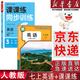 【新華書(shū)店正版】適用2025人教版初中7七年級上冊英語(yǔ)書(shū)人教版 初中初一上冊英語(yǔ)書(shū)課本教材 7年級上冊英語(yǔ)書(shū)課本教材教科書(shū) 人民教育出版社 【上課必備】七年級上冊英語(yǔ)+課課練
