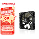 安耐美（Enermax）高壓旋風(fēng)升級(jí)版12CM機(jī)箱風(fēng)扇 啟動(dòng)逆轉(zhuǎn)彈塵 4PIN智能溫控 三段手動(dòng)調(diào)速 氣旋軸承