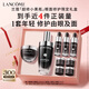 蘭蔻超修小黑瓶50ml+超修眼霜20ml修護護膚套裝教師節(jié)生日禮物