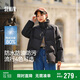 森馬（Semir）森馬羽絨服女短款立領(lǐng)撞色三防保暖通勤外套24冬新款109724113012
