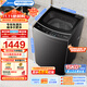 美的（Midea）波輪洗衣機(jī)全自動15公斤家用大容量 MB15L1 專利免清洗水電雙寬 健康除螨洗品質(zhì)電機(jī) 颶風(fēng)深層凈洗 MB15L1