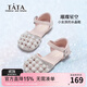 他她（TATA）童鞋女童涼鞋2025春夏新款兒童鞋女孩水晶鞋包頭軟底單鞋公主鞋子 TT4128粉色 26碼 適合腳長(cháng)16.0cm