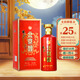 牛欄山喜宴婚宴送禮（產(chǎn)地北京順義）附3禮袋優(yōu)級固態(tài)法濃香型白酒43%vol 500mL 1瓶 北京醇 單瓶