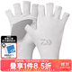 達億瓦（DAIWA）24春夏DG-8124CS 防曬涼感袖套冰袖 中空掌心釣魚(yú)手套半指手套 露5指中空掌心釣魚(yú)手套-灰色/雙 均碼