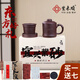 紫來(lái)順宜興紫泥煙雨江南刻繪紫砂杯男士專(zhuān)用茶水分離泡茶杯送長(cháng)輩辦公杯【江南煙雨】紫泥刻繪蓋杯五件套