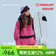南恩【天際線(xiàn)LITE】Nanend南恩25新款3L硬殼滑雪服男女RECCO單板外套 樹(shù)莓粉 S
