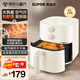 蘇泊爾（SUPOR）空氣炸鍋 家用大容量6L易用旋鈕 全自動(dòng)一體機(jī) 蒸汽嫩炸 KJ60D813