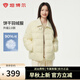 坦博爾秋冬羽絨服女輕薄短款小個(gè)子保暖外套226D 淡奶黃 S (160)