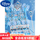 迪士尼（Disney）女童發(fā)飾禮盒艾愛(ài)莎公主玩具女孩生日禮物串珠發(fā)夾10歲兒童首飾盒 【旗艦版】藍色冰雪公主發(fā)飾禮盒
