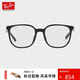 雷朋（RayBan）雷朋板材不規(guī)則素顏百搭近視光學(xué)眼鏡框0RX5411D 2000黑色鏡框禮物