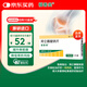 【原研進(jìn)口】福善美 阿侖膦酸鈉片 70mg*1片/盒 6盒裝