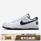耐克（NIKE）男鞋BIG NIKE LOW運動(dòng)休閑鞋355152-140 355152-140 39