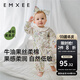 嫚熙（EMXEE）牛油果絲柔棉嬰兒連體衣新生兒寶寶衣服初生兒哈衣純棉爬服秋 愛麗絲森林【不含帽子發(fā)飾】 80cm 【建議9-18月體重8.5-10kg】