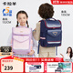 卡拉羊書(shū)包小學(xué)生1-3-6年級兒童護脊防下墜減壓男女生背包雙肩包