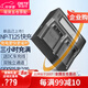 蒂森特適用于 富士NP-T125電池  GFX 50S 50R GFX100 微單相機 NP-T125雙充充電器