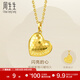 周生生 閃亮的心 5G一見(jiàn)永恒愛(ài)心黃金吊墜不含項鏈 93170P計價(jià) 2.46克(含工費320元)