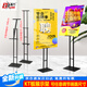 備力雙面KT板展架廣告牌海報架展示牌可調節展示架落地立式支架引導牌