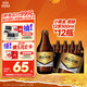 燕京啤酒 小黑金原釀12°P白啤酒 300ml*12瓶 中秋節送禮 整箱裝