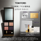 TOM FORD幻魅四色TF眼影盤(pán)20琉光蜜桃盤(pán)10g 教師節生日禮物女送女友