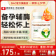 SIAC進(jìn)口輔酶q10好孕素大齡備孕調AMH卵巢卵泡助排泡孕前吃含DHEA葉酸 60粒/瓶