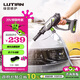 綠田（LUTIAN）20V無(wú)線(xiàn)洗車(chē)機200W家用鋰電池清洗機高壓充電水槍手持E2PRO