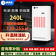 德優(yōu)匠升溫耐高溫除濕機面條茶葉油漆藥材陳皮果海鮮食品烘干專(zhuān)用款 240L/天 DS240
