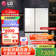 LG冰箱 655升雙開(kāi)對開(kāi)門(mén)電冰箱 變頻風(fēng)冷無(wú)霜 節能凈味養鮮 快速冷凍制冰 大容量超薄家用玻璃門(mén) 凝脂白S652GTW16B