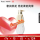 袋鼠媽媽準孕婦洗發(fā)水護發(fā)素精華乳洗護頭皮護理輕盈保濕洗發(fā)露專(zhuān)用護膚品 【舒緩】奢潤護發(fā)精華乳300ml