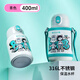 貝兒欣兒童保溫杯帶吸管小學(xué)生上學(xué)專(zhuān)用直飲壺316L不銹鋼耐摔雙蓋水杯子 小綠芽  316L不銹鋼內膽 （贈送內塞蓋） 400ml