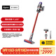 戴森（DYSON）【國家補貼15%】V11 Fluffy 智能大吸力吸塵器 185AW LCD智能數顯 家用 除螨 車(chē)載可用 鎳色
