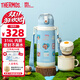 膳魔師（THERMOS）幼兒園兒童雙蓋316L不銹鋼保溫杯小學(xué)生開(kāi)學(xué)大容量水杯600ml 藍