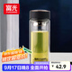 富光男女士雙層玻璃杯 高硼硅玻璃304茶隔水杯子 帶茶隔泡茶杯500ml