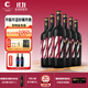 中菲酒莊紅酒盡歡西拉干紅葡萄酒中國新疆精品國產(chǎn)酒紅葡萄酒750ml 箱裝6支