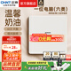 正泰（CHNT）開關插座6CE啞光磨砂大板奶油風家用86型墻壁電源插座面板 菱花白 電腦（六類）